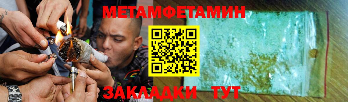 АМФ  АМФЕТАМИН  Михайловск  Вход с VPN  АМФЕТАМИН VHQ 