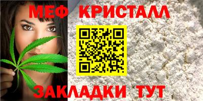 мефедрон мука Тверь