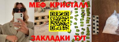 сатива Тара