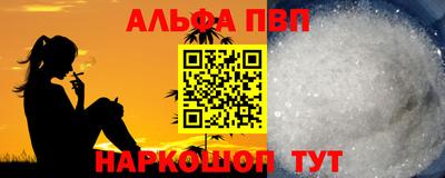 мефедрон мука Тверь