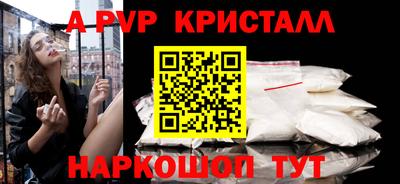 винт Татарск