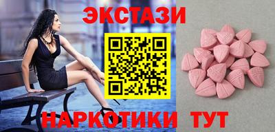 винт Татарск