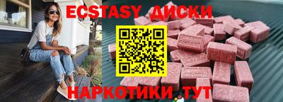 винт Татарск