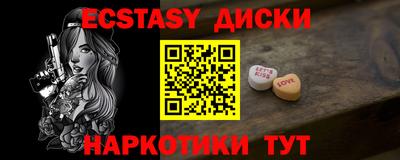 винт Татарск