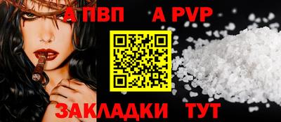 винт Татарск
