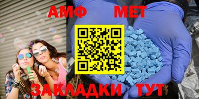 винт Татарск