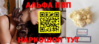винт Татарск