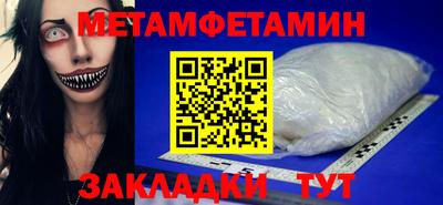 винт Татарск