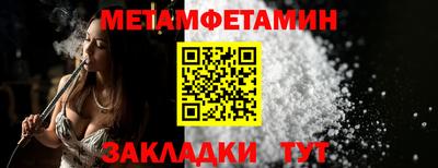 винт Татарск