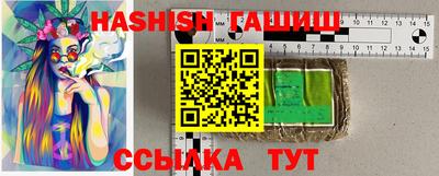 сатива Тара