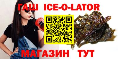 винт Татарск