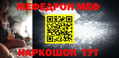 винт Татарск