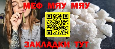 винт Татарск