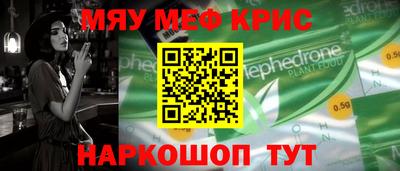 мефедрон мука Тверь