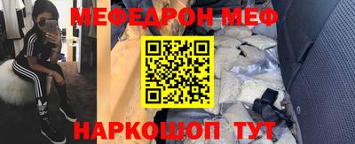 мефедрон мука Тверь