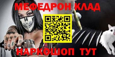 мефедрон мука Тверь