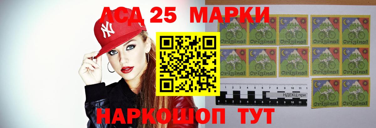 LSD-25 экстази  ОМГ ОМГ   Лсд 25 экстази ecstasy  Михайловск  Лсд 25 экстази кислота  Вход с VPN 