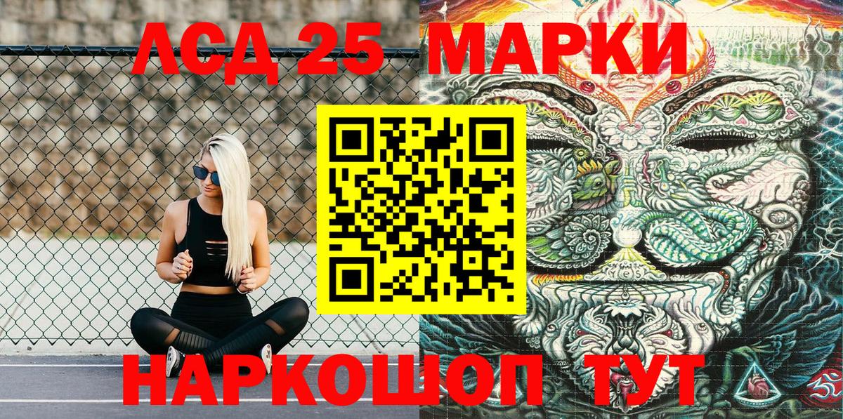 Наркотические марки  Марки N-bome 1500мкг  Вход с VPN  Михайловск 